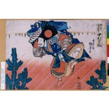 Utagawa Kunisada: 「御江戸御名残狂言 中村芝翫」 - Tokyo Metro Library 