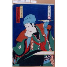 Toyohara Kunichika: 「吾妻の与四郎 実ハ真柴久義 坂東彦三郎」 - Tokyo Metro Library 