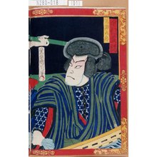 Toyohara Kunichika: 「荒灘太郎 中村芝翫」 - Tokyo Metro Library 