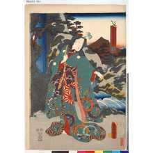 Japanese Print "「五衣色染分」 「青」" by Utagawa Toyokuni III, 歌川豊国〈3〉 (豊国<3>)