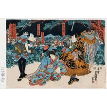 Utagawa Kunisada: 「金幣長者将」「筑紫の権六」「鹿之助妹おたね」「早川高景」 - Tokyo Metro Library 