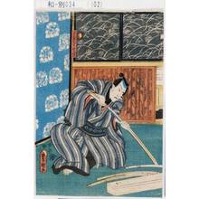 Utagawa Kunisada: 「刀屋半七実ハ児雷也」 - Tokyo Metro Library 