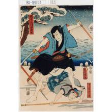 Utagawa Kunisada: 「稲葉小僧次郎吉」「とり手幸平」 - Tokyo Metro Library 