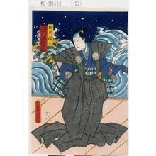 Utagawa Kunisada: 「細川勝元 河原崎権十郎」 - Tokyo Metro Library 