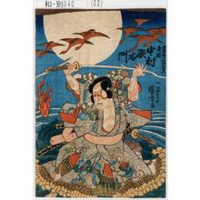Utagawa Kuniyoshi: 「岩木三郎太夫広綱 中村歌右衛門」 - Tokyo Metro Library 