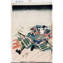 Utagawa Kunisada: 「悪源太義平 中村芝翫」 - Tokyo Metro Library 