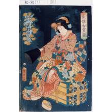 Utagawa Kunisada II: 「豪傑七党競」「梅色勘助 沢村田之助」 - Tokyo Metro Library 
