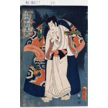 Utagawa Kunisada II: 「☆間大図入道 中村芝翫」 - Tokyo Metro Library 