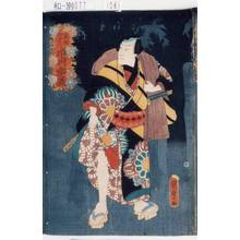 Utagawa Kunisada II: 「紫☆丹右衛門 市川市蔵」 - Tokyo Metro Library 