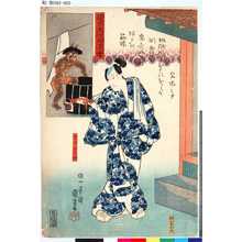 Japanischer Druck "「程芳流行大津絵」 「宮本無三四」" von Utagawa Kuniyoshi, 歌川国芳 (国芳)