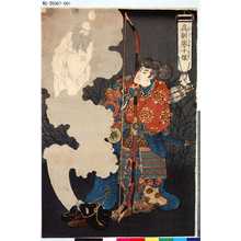 Japanischer Druck "「為朝誉十傑」" von Utagawa Kuniyoshi, 歌川国芳 (国芳)