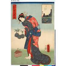 Japanese Print "「江戸名所百人美女」 「とりのまち」" by Utagawa Toyokuni III, 歌川豊国〈3〉 (豊国<3>)