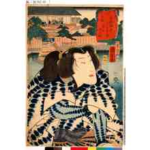 Utagawa Kuniyoshi: 「東都流行三十六会席 両国 青柳春之助」 - Tokyo Metro Library 