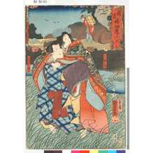 Utagawa Kuniyoshi: 「見立廿四孝 仲由」「二條局」「なり平」 - Tokyo Metro Library 