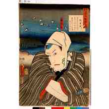 Utagawa Kunisada: 「見立三十六歌撰之内」「伝兵衛」 - Tokyo Metro Library 