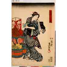 Japanischer Druck "「夜商内六夏撰」" von Utagawa Toyokuni III, 歌川豊国〈3〉 (豊国<3>)