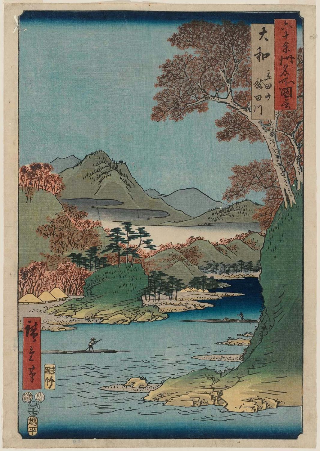 Utagawa Hiroshige: Yamato Province: Tatsuta Mountain and Tatsuta 