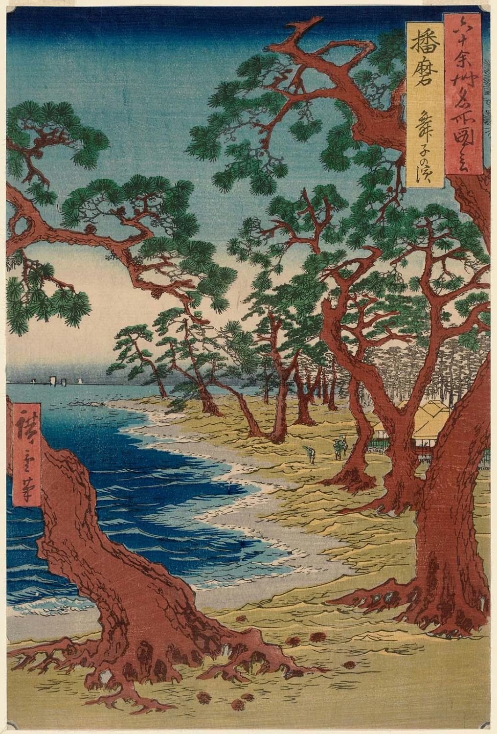 ARTCANVAS Maiko Beach Harima Province 1853 by Utagawa Hiroshige Canvas Art Print