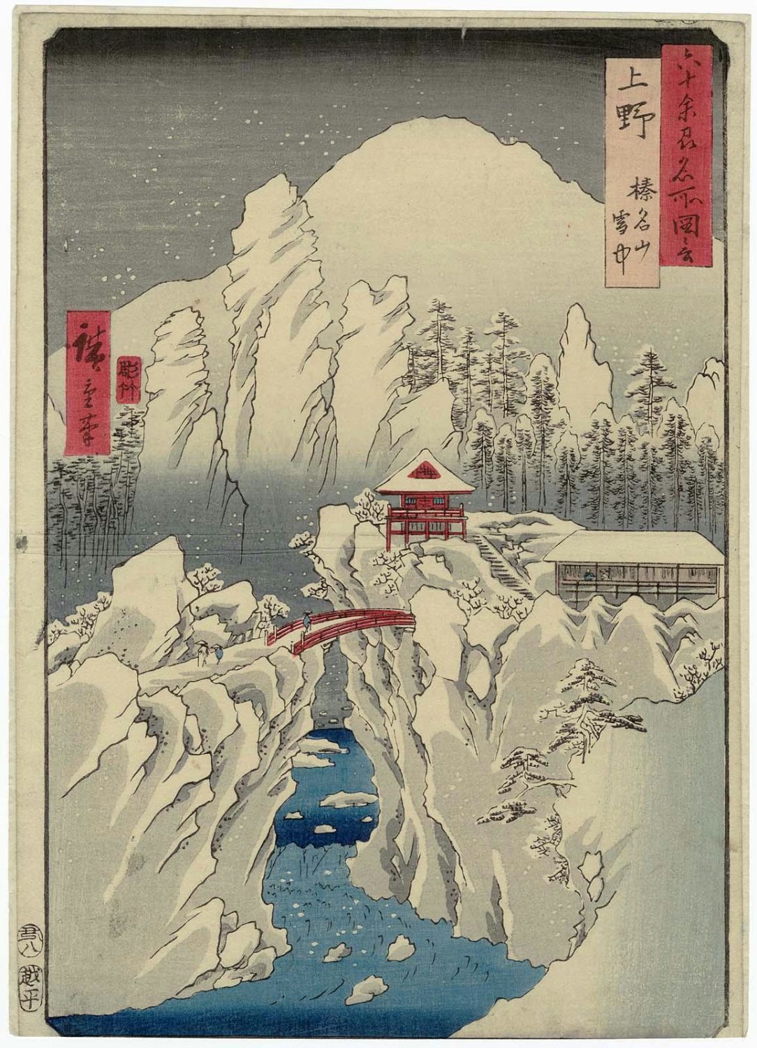Utagawa Hiroshige: Snow on Mt. Haruna in Kozuke Province, no. 26 