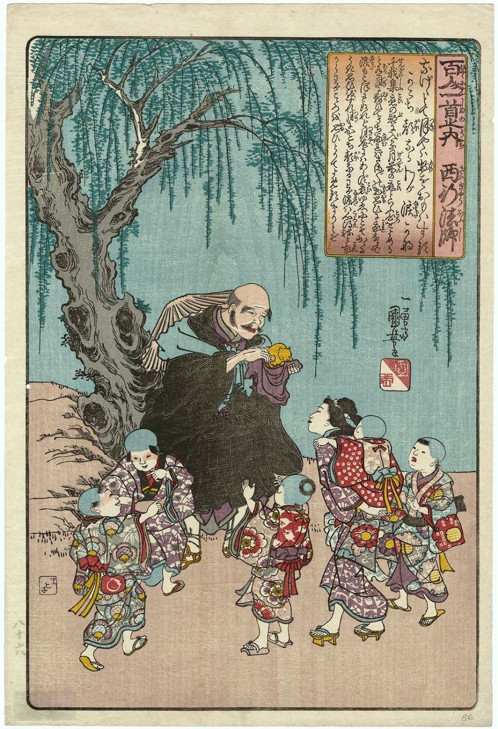 Utagawa Kuniyoshi: Saigyo-hoshi (no. 86) 西行法師(The Monk 