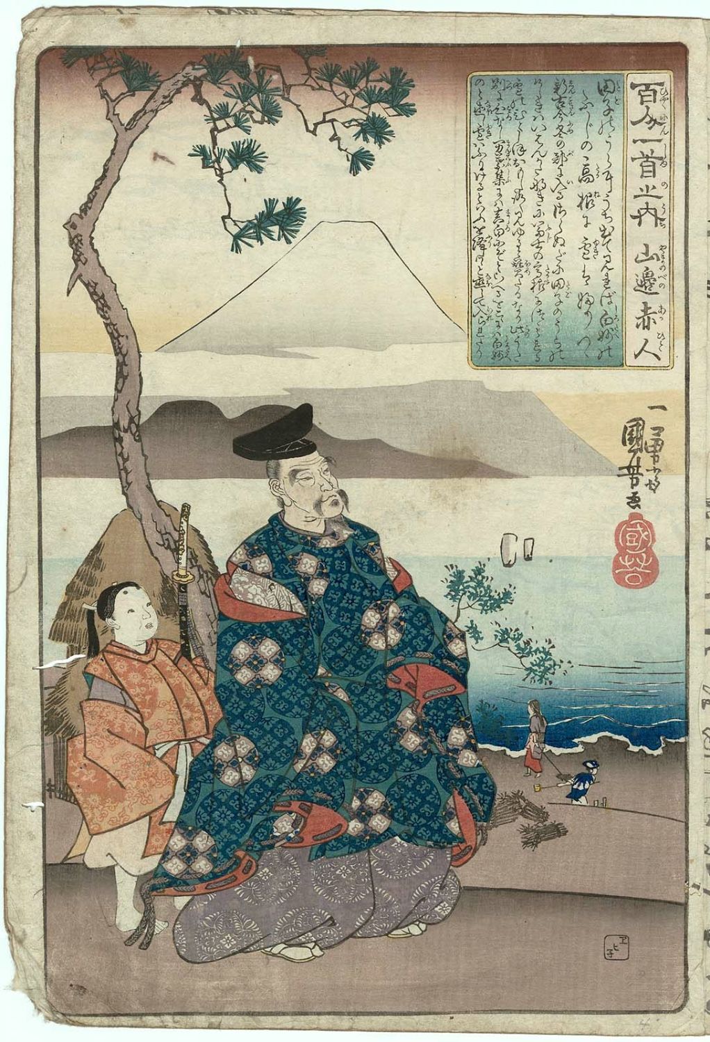 Utagawa Kuniyoshi: Yamabe no Akahito (no. 4) 山辺赤人 / Hyakunin