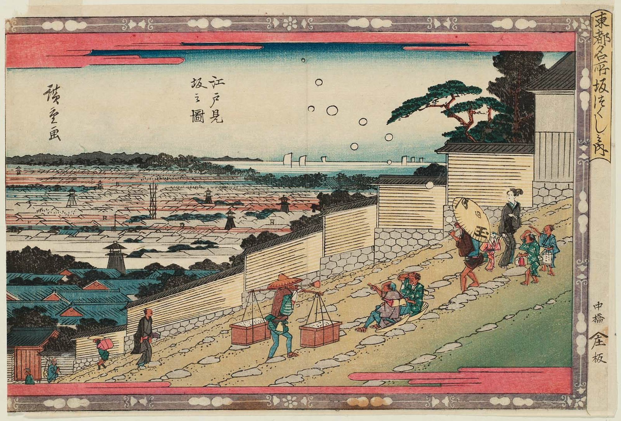歌川広重: Edo-view Hill (Edomizaka nozu), from the series Famous 