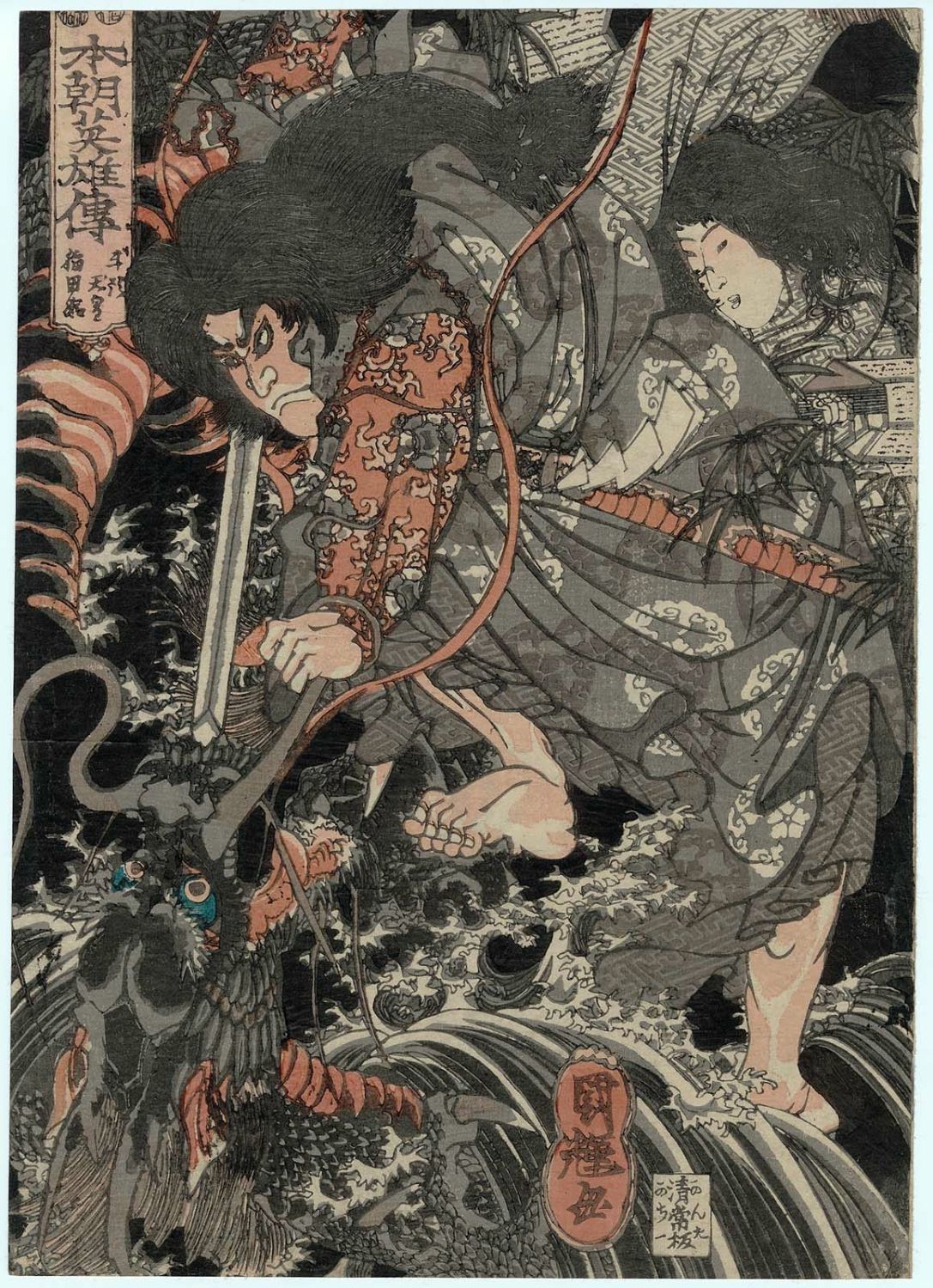 歌川国輝: Gozu Tennô (=Susanoo) and Inada-hime, from the series 