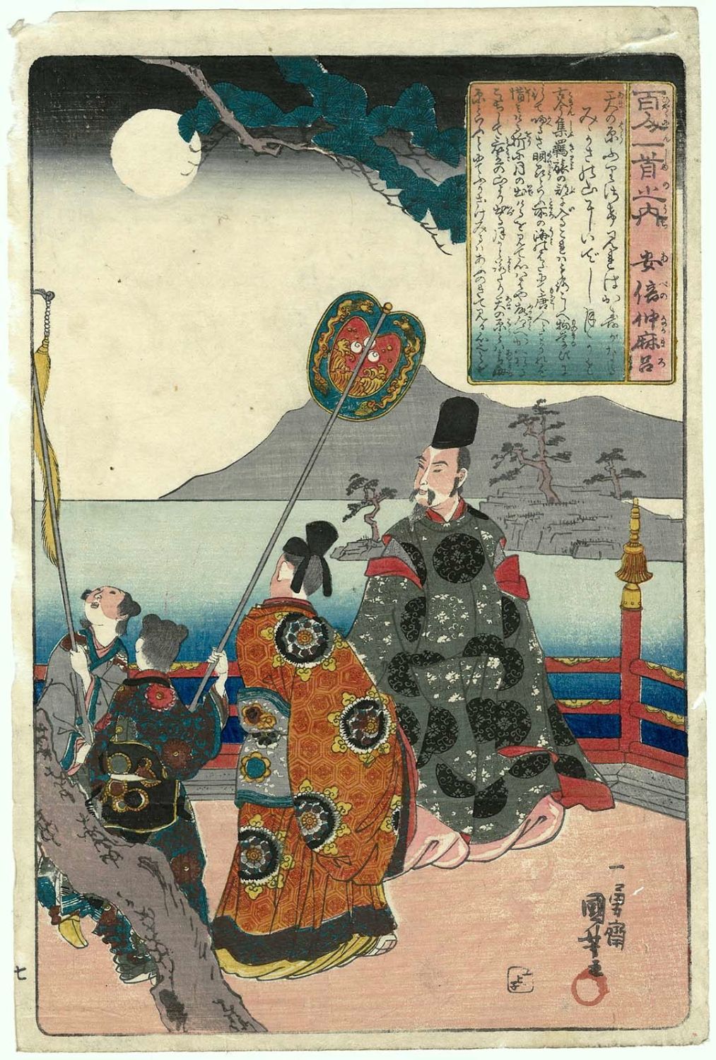 Utagawa Kuniyoshi: Abe no Nakamaro (no. 7) 安倍仲麻呂