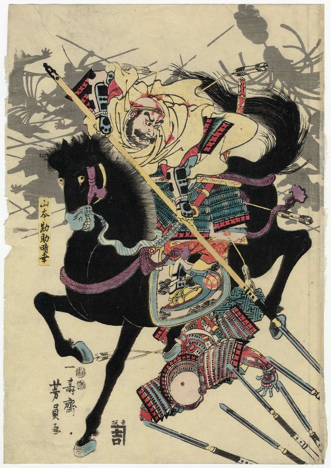 Utagawa Yoshikazu: Yamamoto Kansuke Haruyuki - Museum of Fine Arts ...