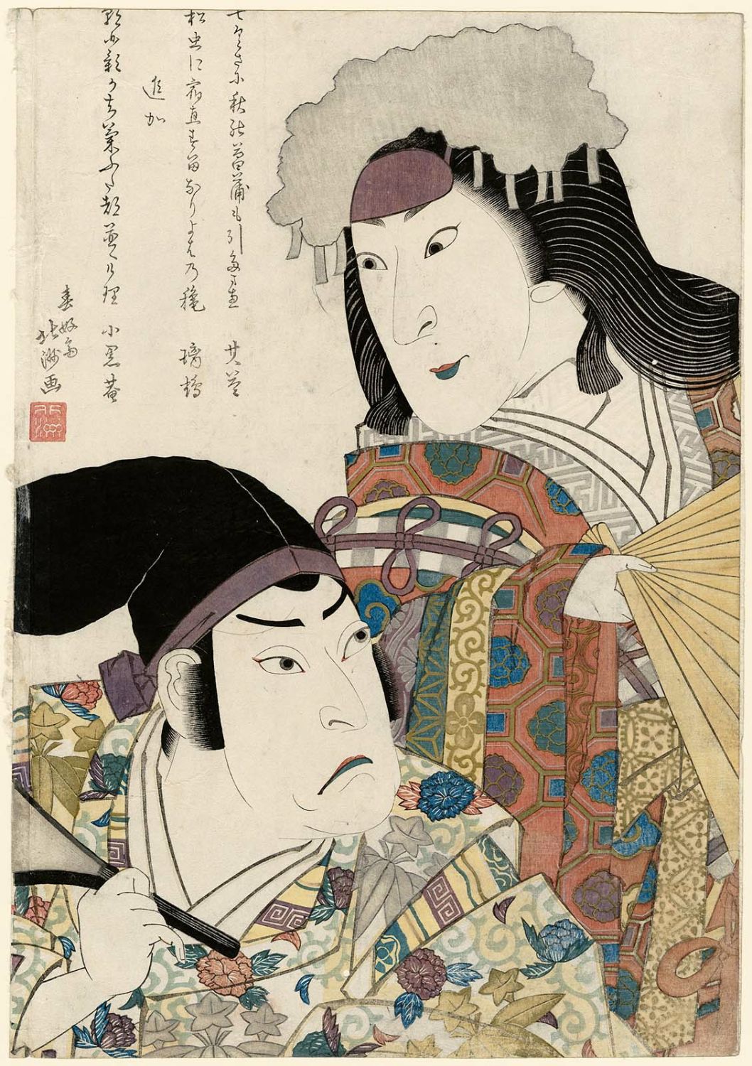 Shunkosai Hokushu: Actors Sawamura Kunitarô II as Ayame no Mae and ...