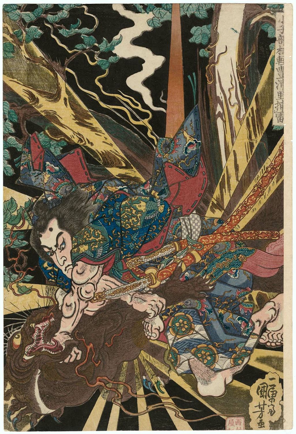 Utagawa Kuniyoshi: Koshibe no Sugaru Captures a Thunder Monster in 