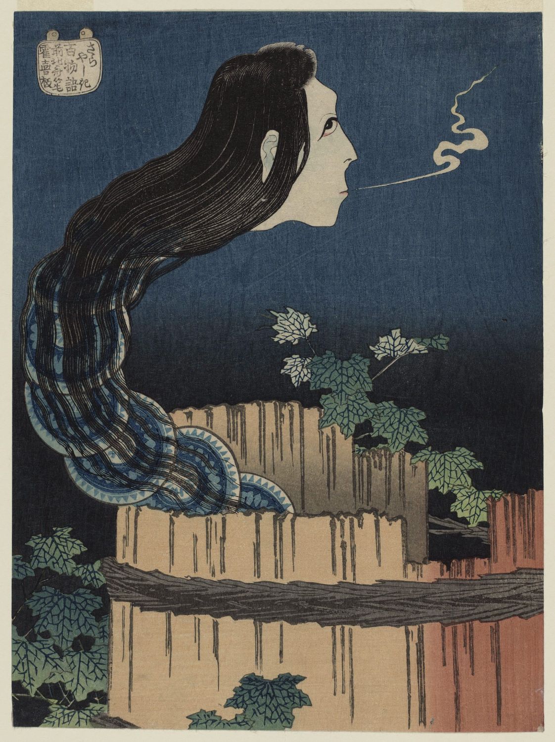 葛飾北斎: The Mansion of the Plates (Sara yashiki), from the 