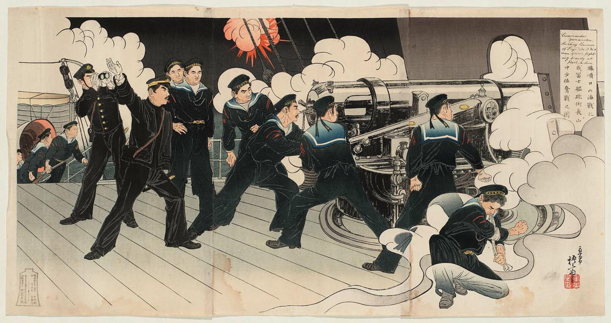 Нападение японцев в корейском порту. Моряки Японии 1904.