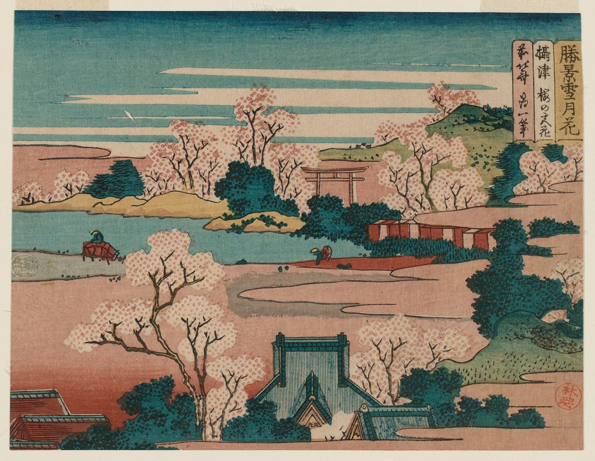 Katsushika Hokusai Flowers At The Cherry Blossom Shrine