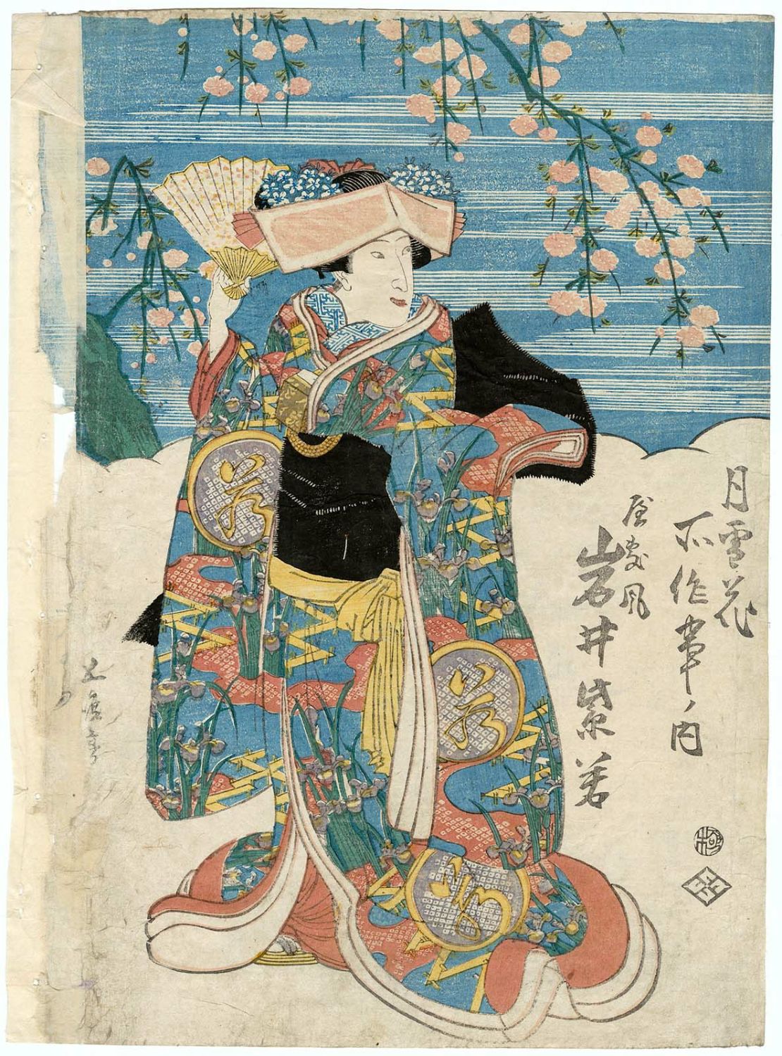 Utagawa Kunisada: Actor Iwai Shijaku - Museum of Fine Arts - Ukiyo-e Search