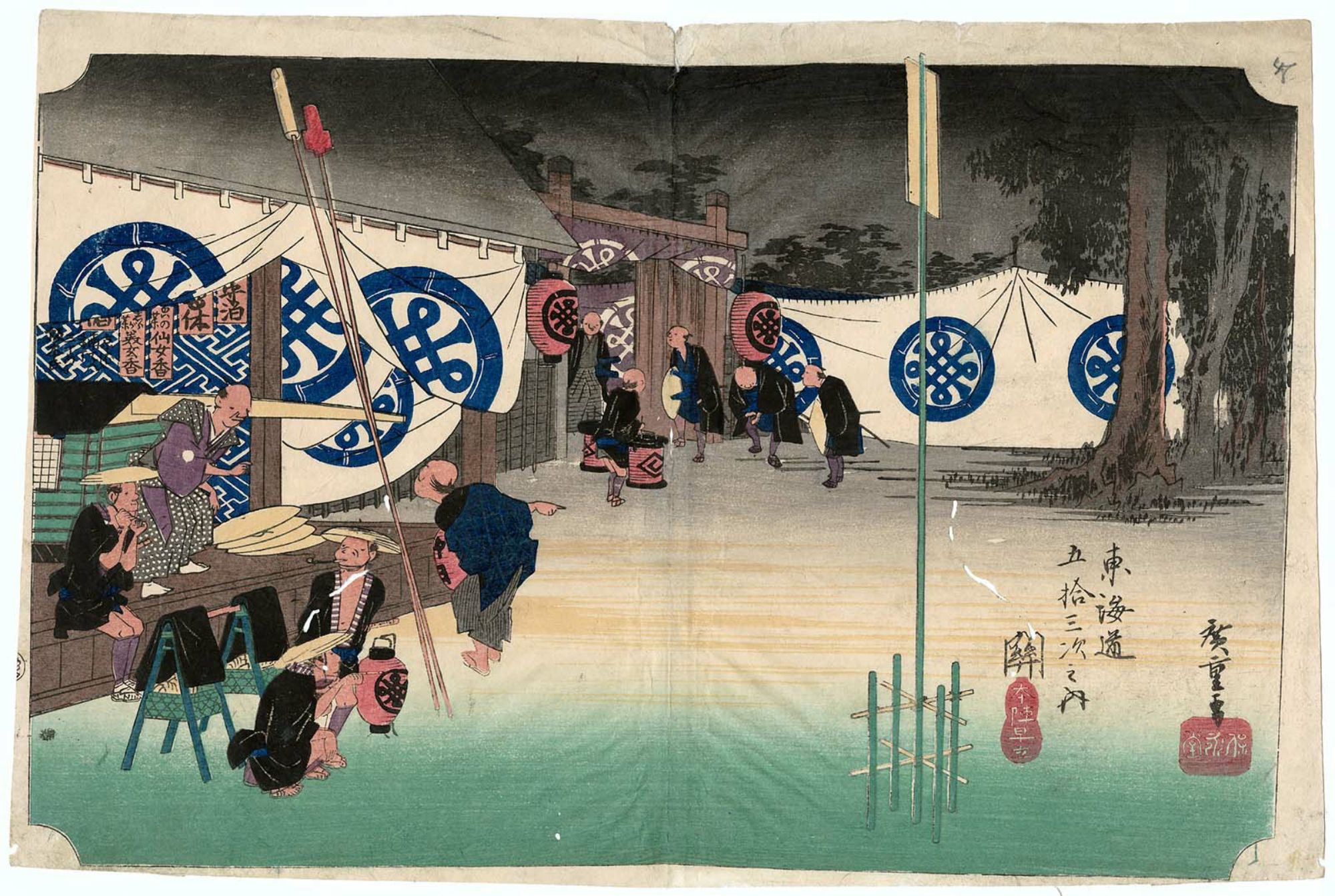 Utagawa Hiroshige: Seki: Early Departure of a Daimyô (Seki, honjin 