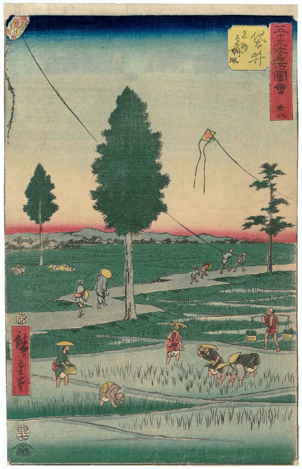 Utagawa Hiroshige: Gojusan Tsugi Meisho Zue (Upright Tokaido 