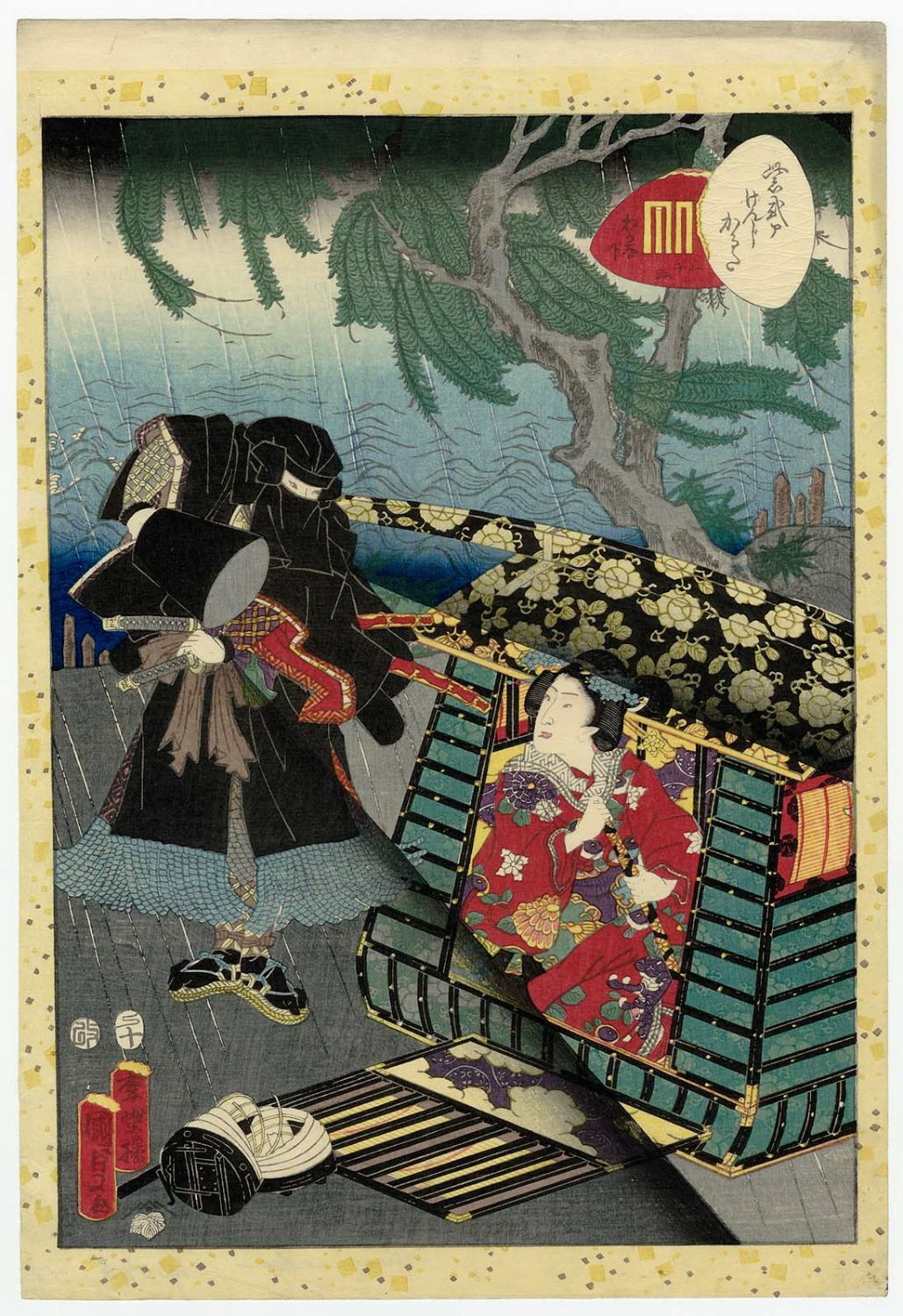 Utagawa Kunisada: CH35- Wakana, Part 2 — わかな下 - Japanese 