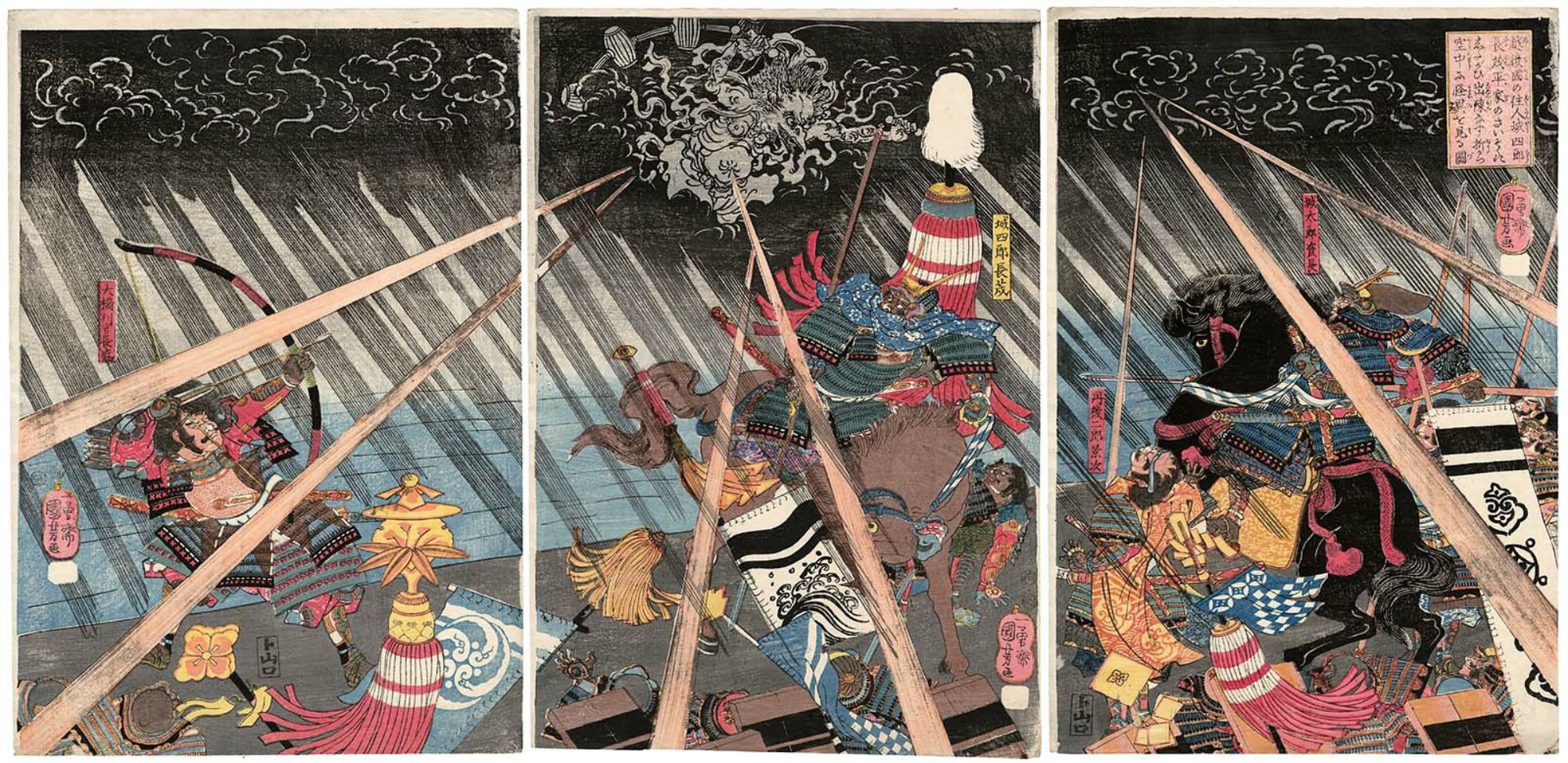Echigo trials by druggist siblings. Утагава Куниёси Taiba. Утагава Куниёси картины самураев. Утагава Куниёси the poet Dainagon sees an apparition.