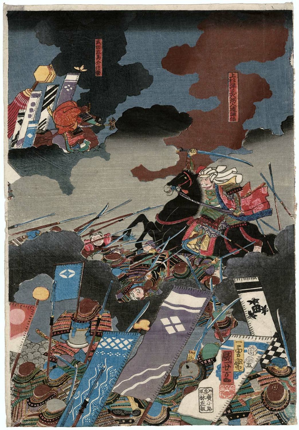 Utagawa Kuniyoshi: Direct Confrontation between the Two Generals at the ...