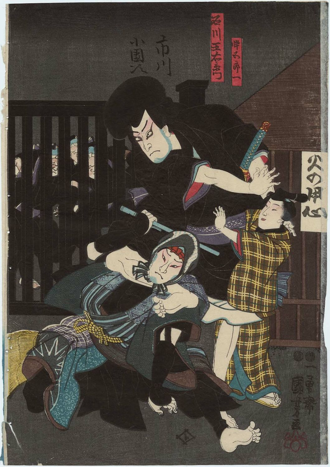 Utagawa Kuniyoshi: 「石川五右衛門」「倅五郎一」 - Waseda 