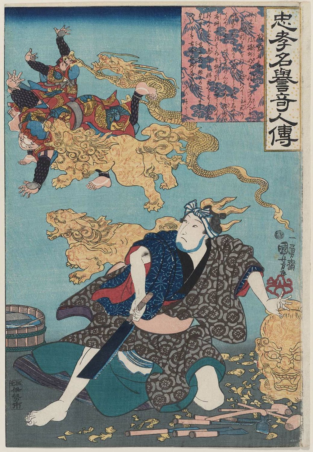 Utagawa Kuniyoshi: Hidari Jingoro 左甚五郎/ Chuko meiyo kijin den 