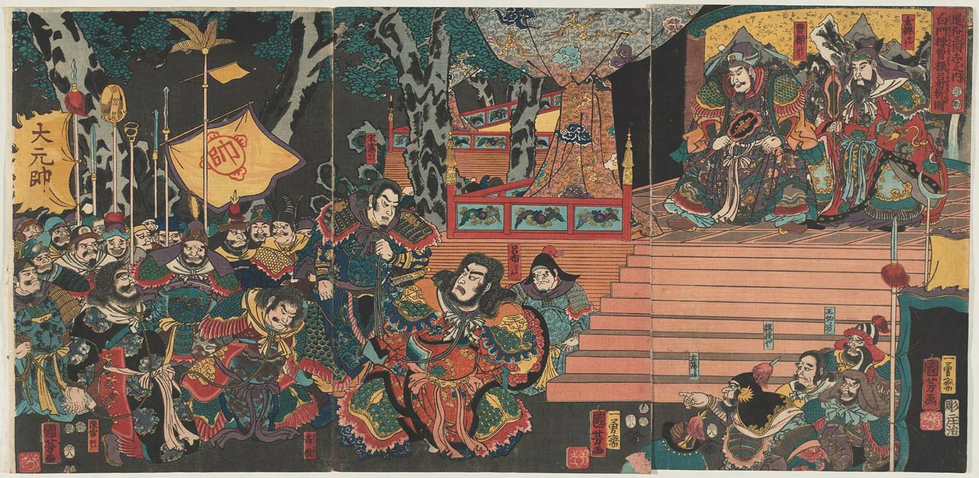 Utagawa Kuniyoshi: Tsûzoku Sangokushi no uchi, Hakumonro ni Sôsô 
