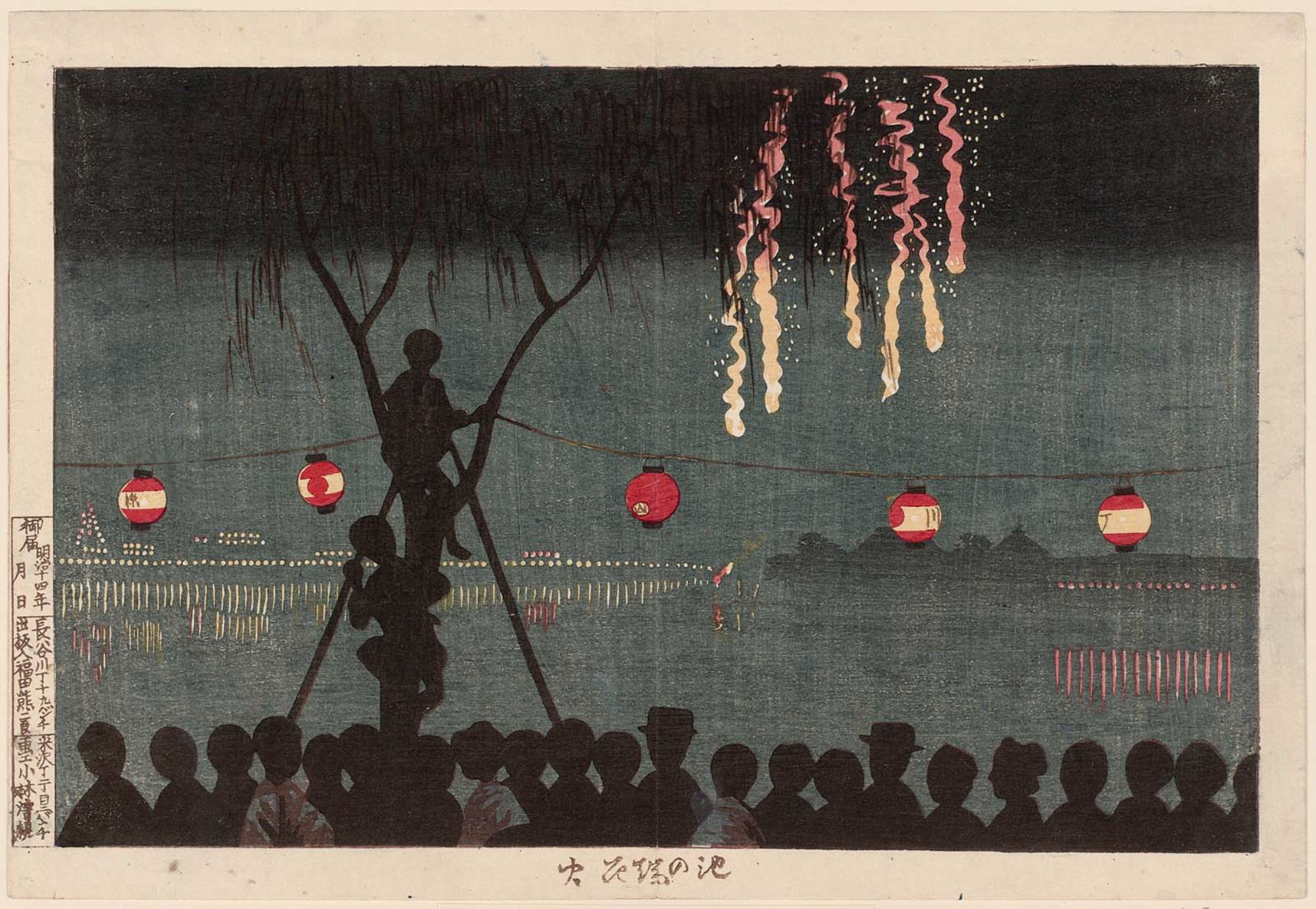 Kobayashi Kiyochika: Fireworks at Ikenohata (Shinobazu Pond) — 池 