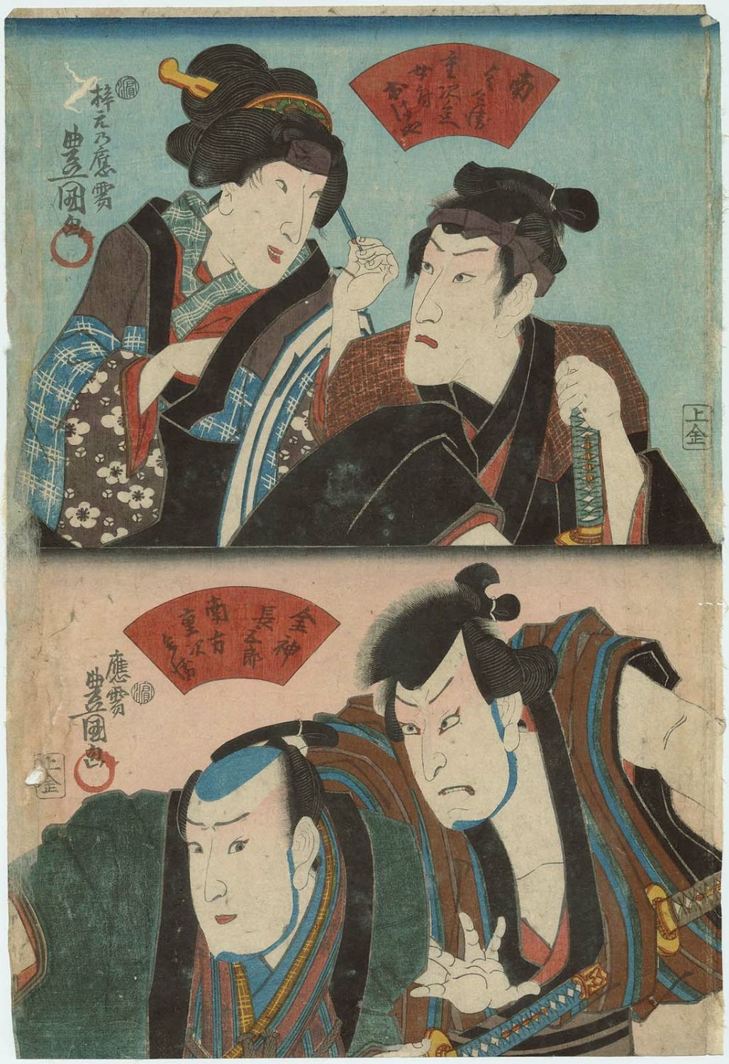 Utagawa Kunisada: Top: Actors Ichikawa Danjûrô VIII as Nan Yohei and ...