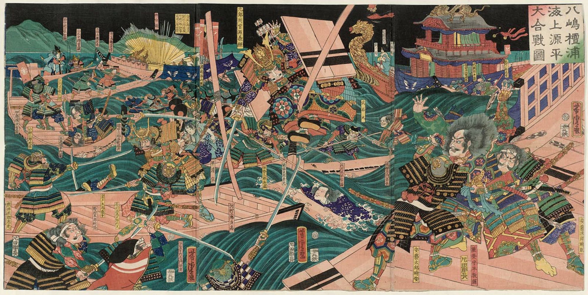 Период камакура. Битва кланов Тайра и Минамото. Эпоха Хэйан Минамото. Япония Самураи Тайра.