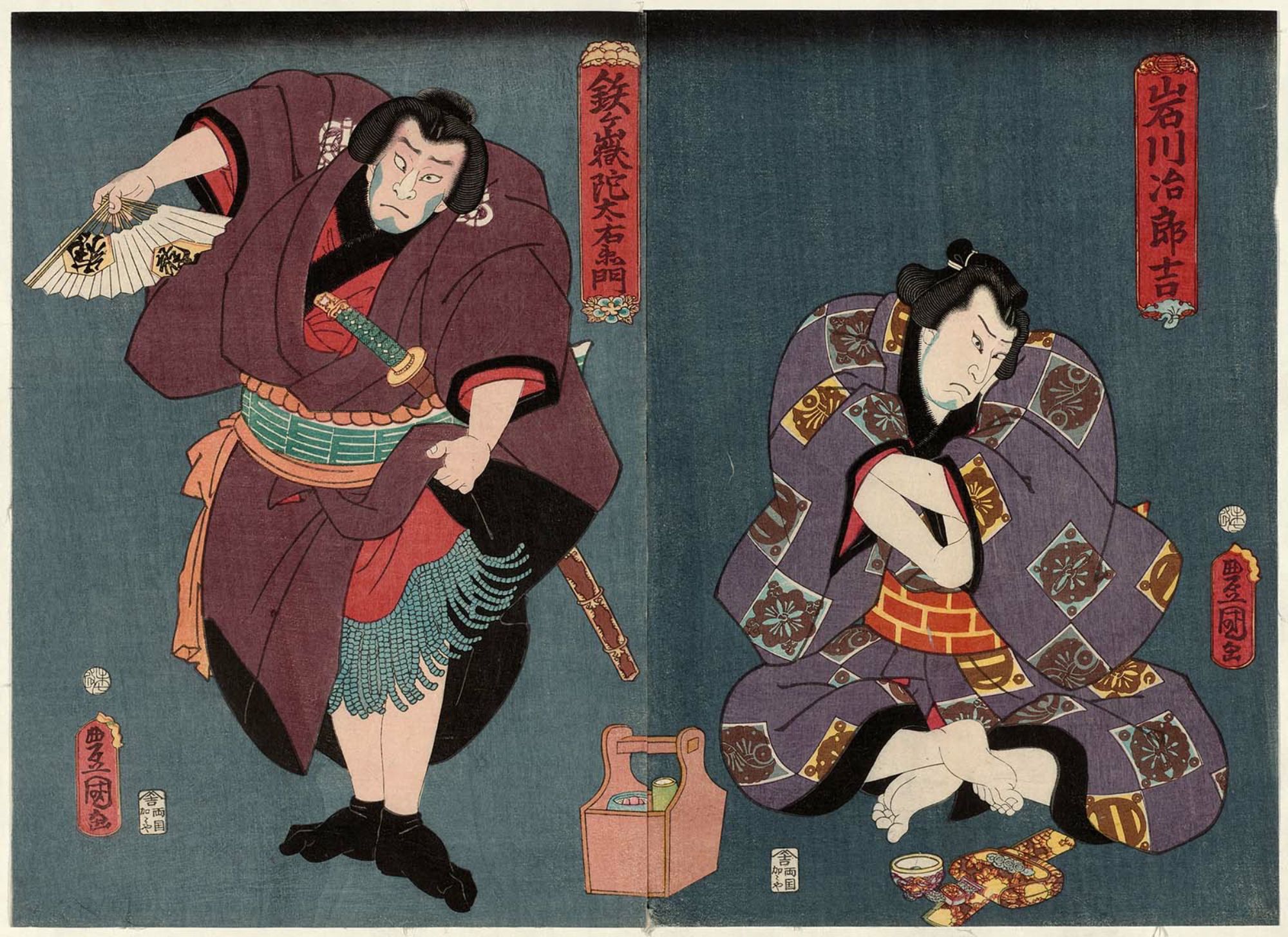 Utagawa Kunisada: Actors Kataoka Nizaemon VIII as Iwakawa 