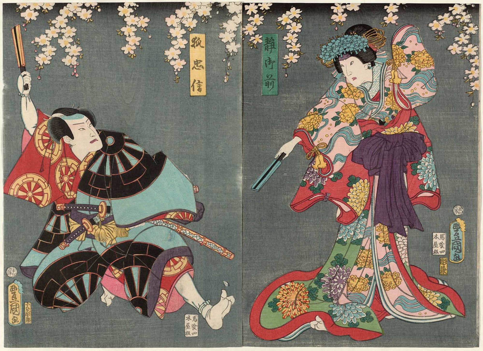 Японские древности. Укиё-э древней Японии. Кицунэ укиё-э. Культура эпохи Эдо, Япония 17-19 век. Эпоха Эдо в Японии Кицунэ.