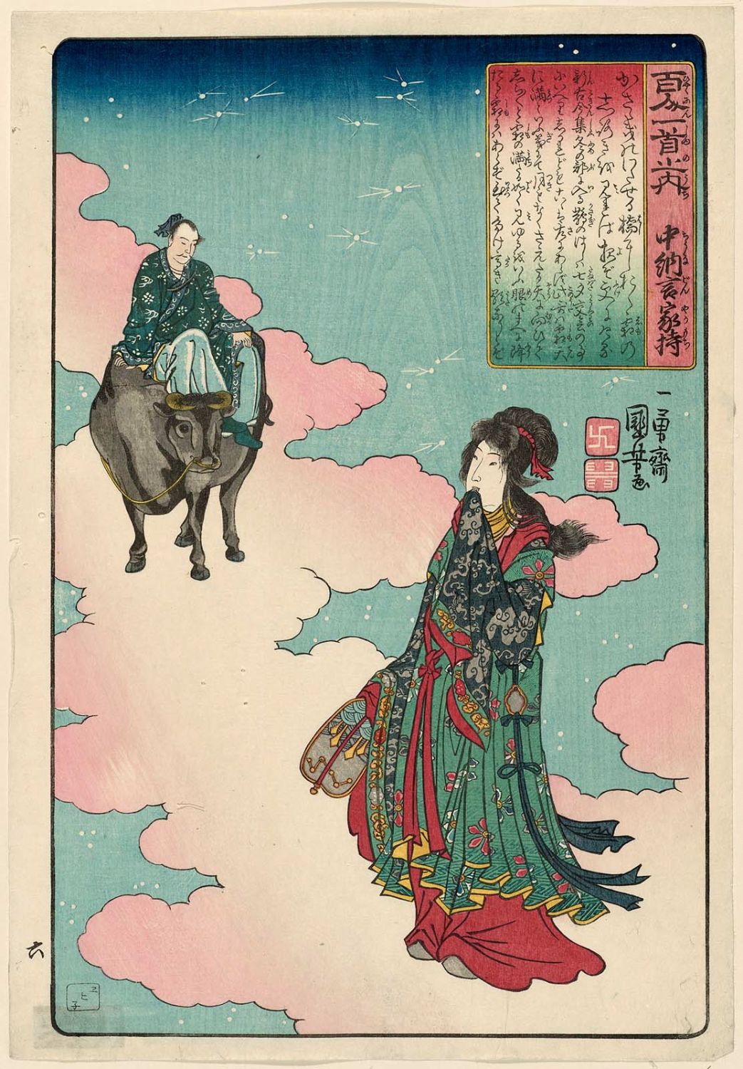 Utagawa Kuniyoshi: Chunagon Yakamochi (no. 6) 中納言家持/ Hyakunin 