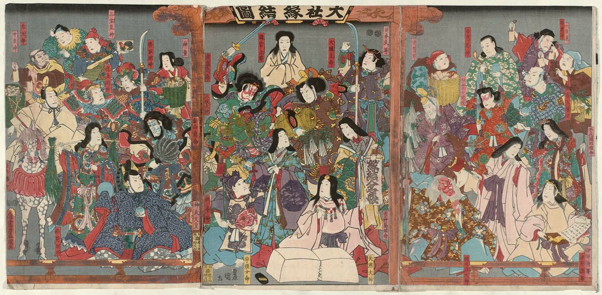 Utagawa Kunisada: 「一目達」「思兼命」「少彦名命」「中筒男」「客人